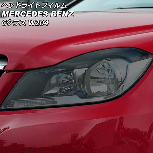 AP إåɥ饤ȥե ⡼ TPU AP-XT631-SM 1å() 륻ǥ٥ C饹 W204 C180,C200,C250,C350,C63AMG 2011ǯ052014ǯ06