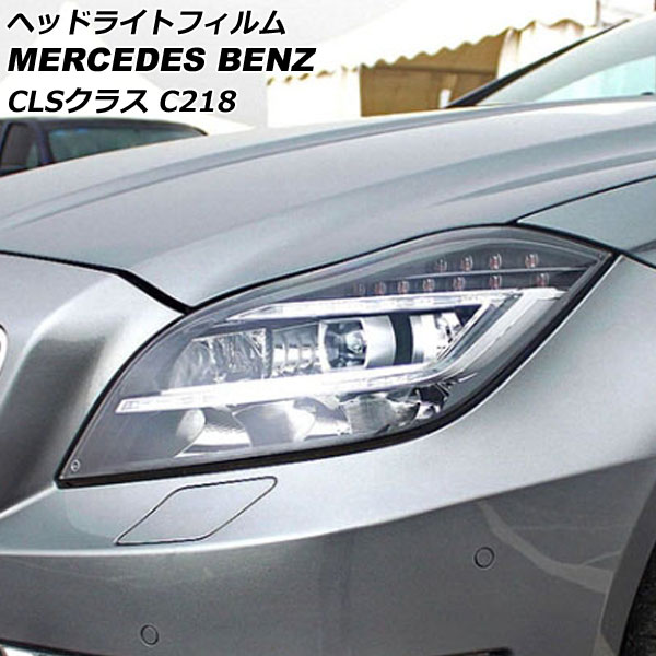 AP إåɥ饤ȥե ꥢ TPU AP-XT632-CL 1å() 륻ǥ٥ CLS饹 C218 CLS220,CLS350,CLS400,CLS550,CLS63AMG