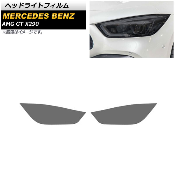 إåɥ饤ȥե 륻ǥ٥ AMG GT X290 2019ǯ ⡼ TPU 1å() AP-XT636