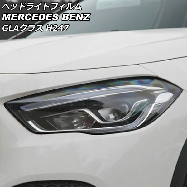 AP إåɥ饤ȥե ꥢ TPU AP-XT641-CL 1å() 륻ǥ٥ GLA饹 H247 GLA180,GLA200 2020ǯ06