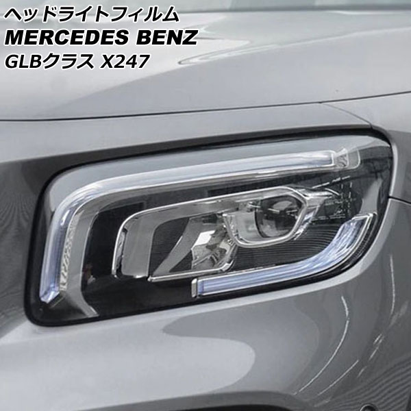 AP إåɥ饤ȥե ꥢ TPU AP-XT643-CL 1å() 륻ǥ٥ GLB饹 X247 GLB180,GLB200,GLB250 2020ǯ06