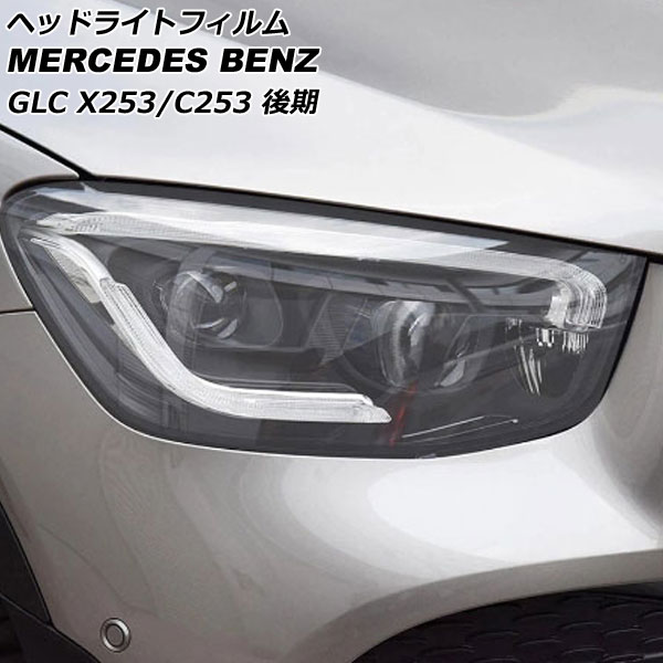 AP إåɥ饤ȥե ꥢ TPU AP-XT646-CL 1å() 륻ǥ٥ GLC饹 X253/C253 GLC220,GLC300,GLC350 