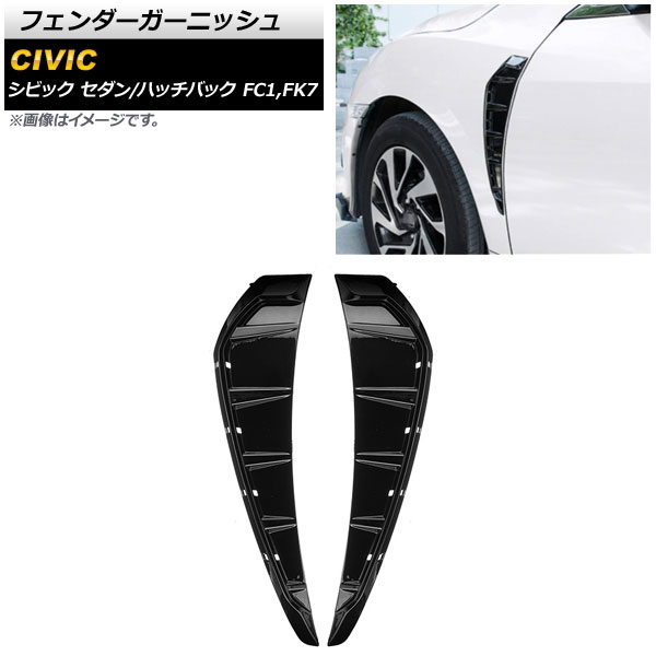 ե˥å ۥ ӥå /ϥåХå FC1,FK7 2017ǯ092019ǯ12 ֥å ABS 1å() AP-XT651-BK