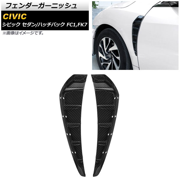 ե˥å ۥ ӥå /ϥåХå FC1,FK7 2017ǯ092019ǯ12 ֥åܥĴ ABS 1å() AP-XT651-BKC