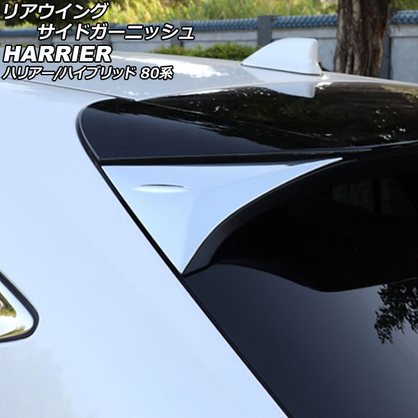 ꥢ󥰥ɥ˥å ȥ西 ϥꥢ/ϥꥢϥ֥å 80 2020ǯ06 ̥С ABS 1å() AP-XT665-KSI