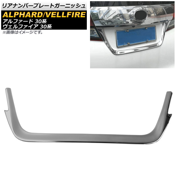 ꥢʥСץ졼ȥ˥å ȥ西 ե/ե 30 / S,SA,SR,GF,G,X,EL/Z,ZA,ZR,ZG,EL,V,VL,X 2015ǯ01 ABS AP-XT668