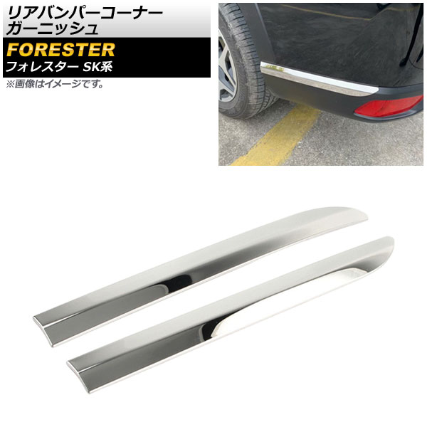ꥢХѡʡ˥å Х ե쥹 SK Touring/Premium/X-BREAK/Advance 2018ǯ07 ̥С ƥ쥹 1å(2) AP-XT677-R