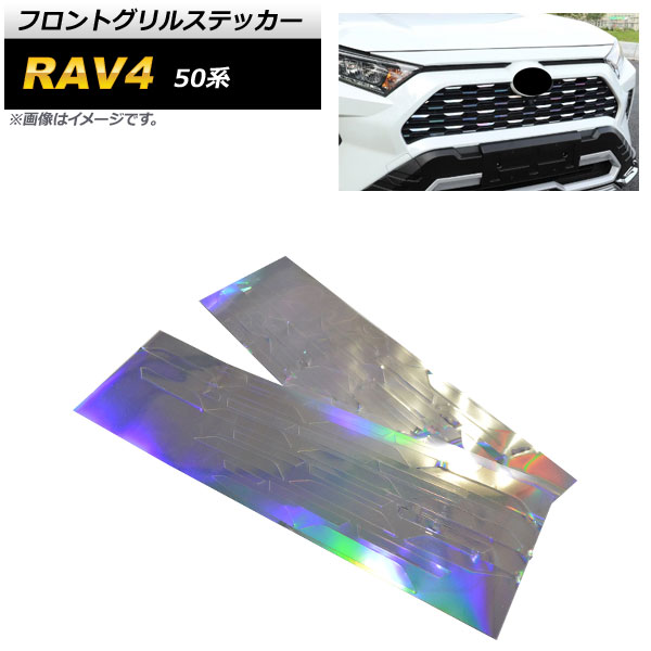 եȥ륹ƥå ȥ西 RAV4 50 2019ǯ04 AP-XT684