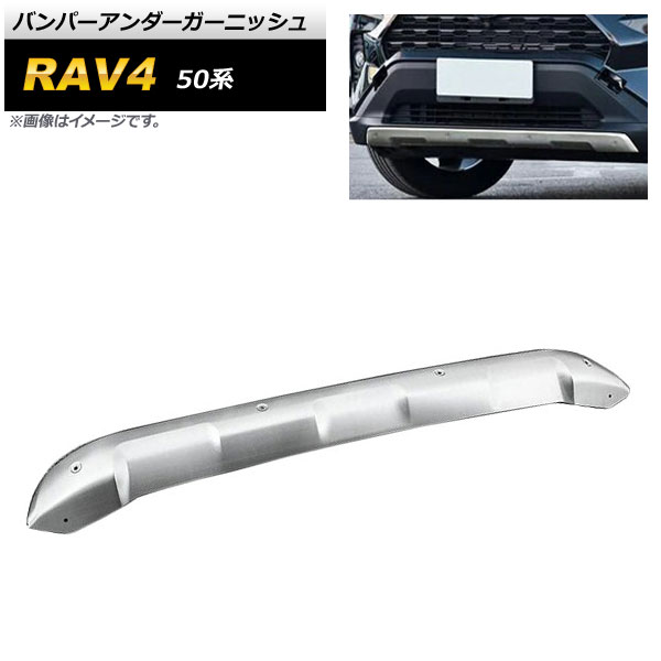 Хѡ˥å ȥ西 RAV4 50 2019ǯ04 ޥåȥС ƥ쥹 ե AP-XT685-F