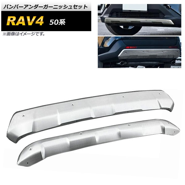 Хѡ˥å奻å ȥ西 RAV4 50 2019ǯ04 ޥåȥС ƥ쥹 եȡꥢ 1å(2) AP-XT685-FR