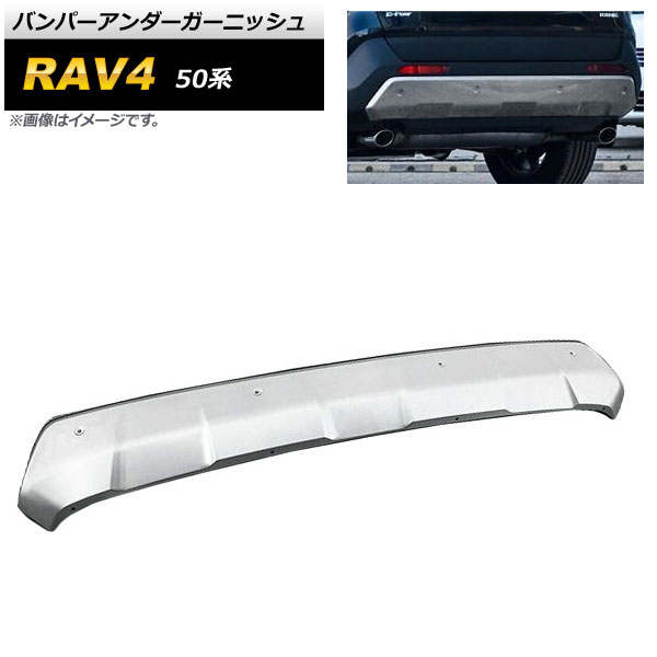 Хѡ˥å ȥ西 RAV4 50 2019ǯ04 ޥåȥС ƥ쥹 ꥢ AP-XT685-R