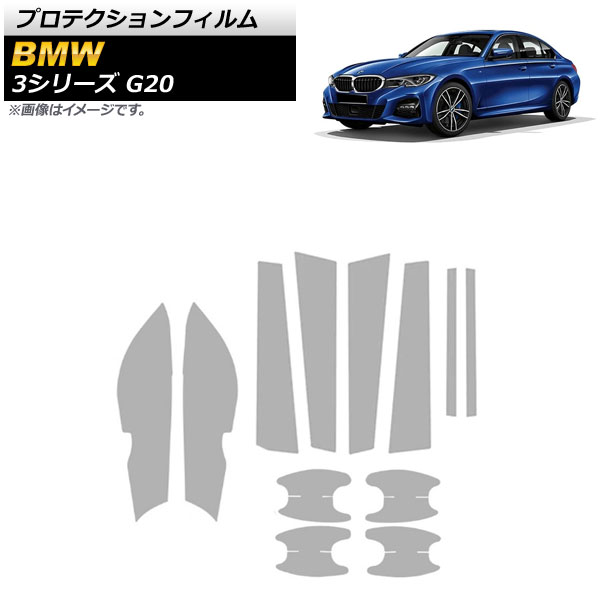 ץƥե BMW 3꡼ G20 2019ǯ03 ꥢ TPU ƥꥢå 1å(12) AP-XT690