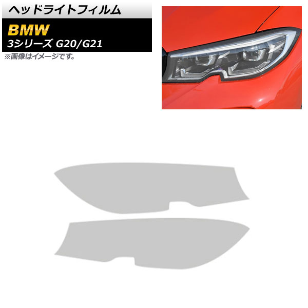 AP إåɥ饤ȥե ꥢ TPU AP-XT691-CL 1å() BMW 3꡼ G20/G21 2019ǯ03