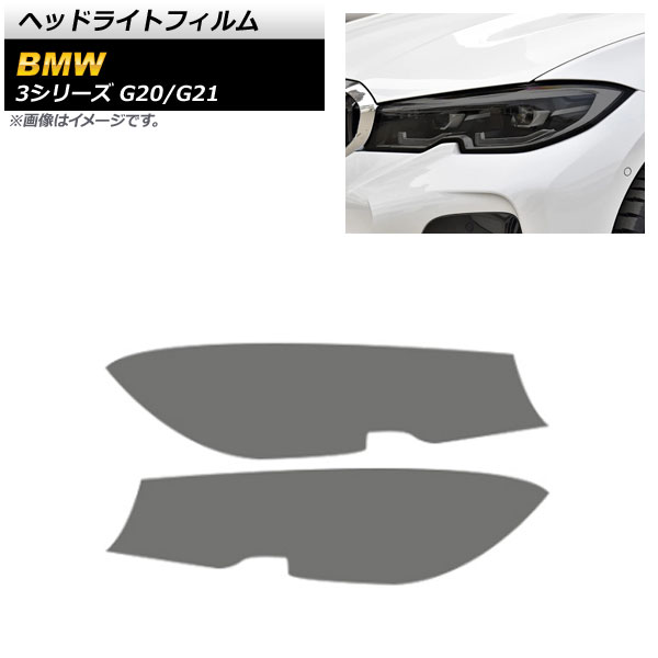 AP إåɥ饤ȥե ⡼ TPU AP-XT691-SM 1å() BMW 3꡼ G20/G21 2019ǯ03