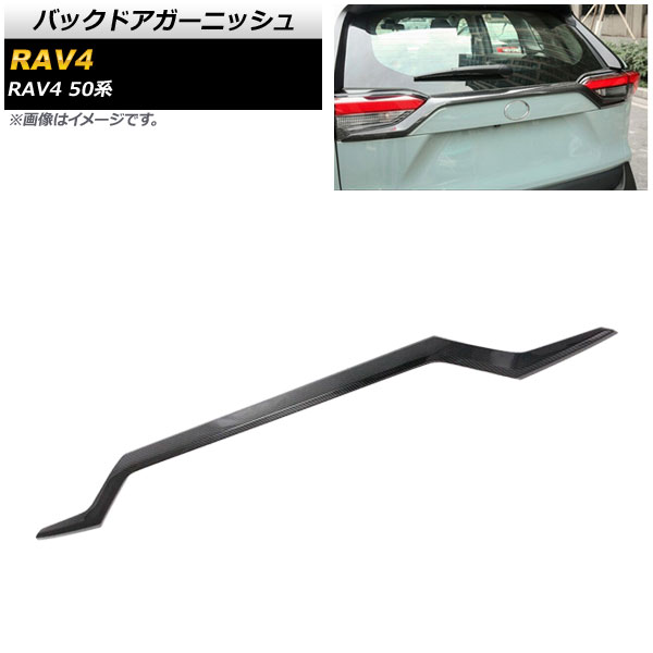 Хåɥ˥å ȥ西 RAV4 50 졼б 2019ǯ04 ֥åܥ ABS AP-XT700-BKC