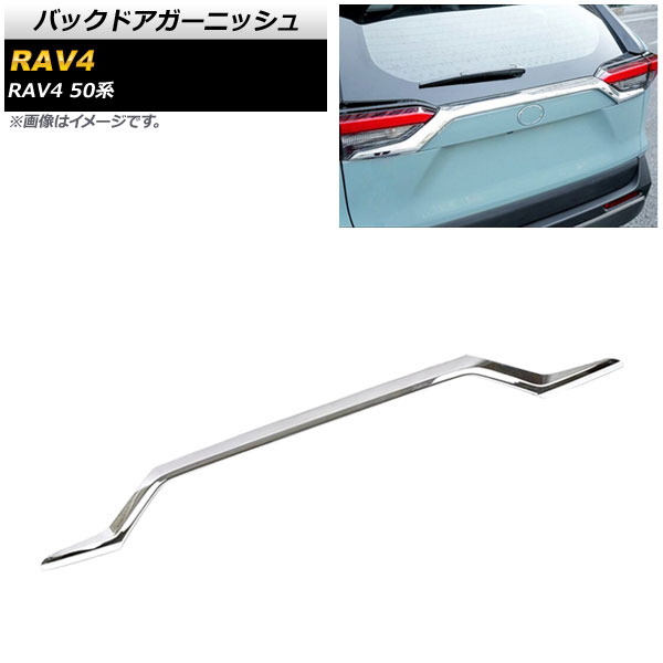 Хåɥ˥å ȥ西 RAV4 50 졼б 2019ǯ04 ̥С ABS AP-XT700-KSI
