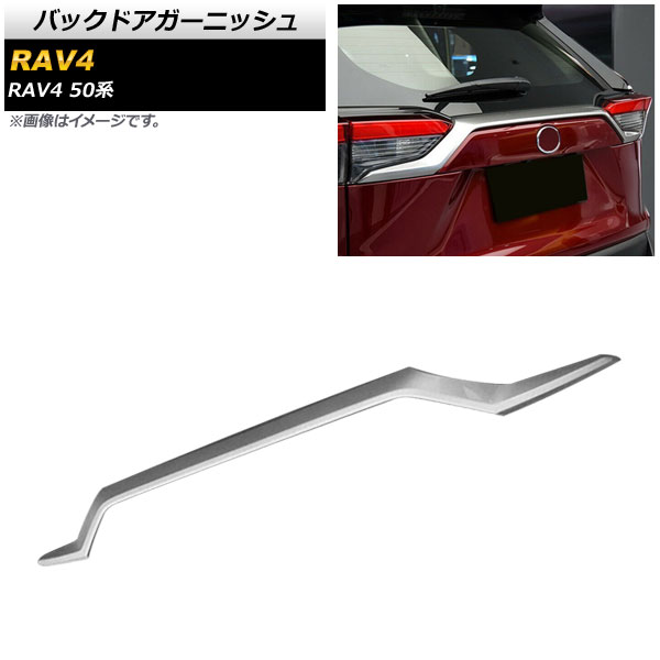 Хåɥ˥å ȥ西 RAV4 50 졼б 2019ǯ04 ޥåȥС ABS AP-XT700-MSI