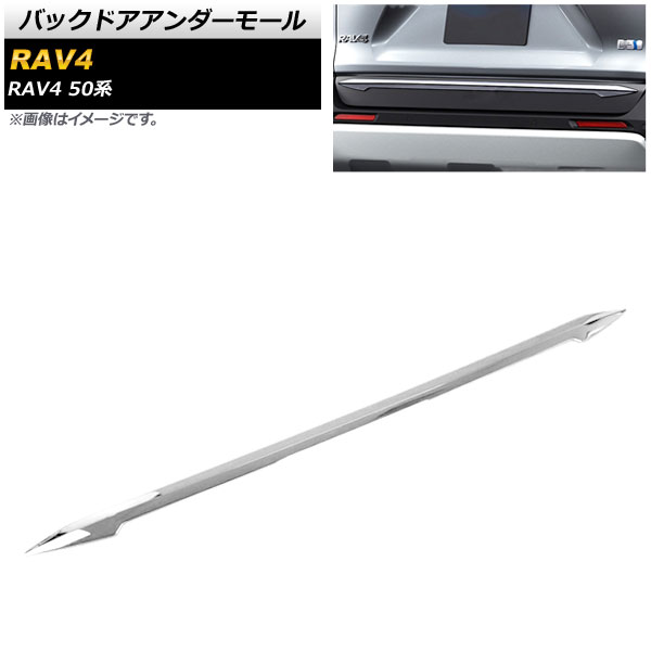 Хåɥ⡼ ȥ西 RAV4 50 졼б 2019ǯ04 ̥С ABS AP-XT702