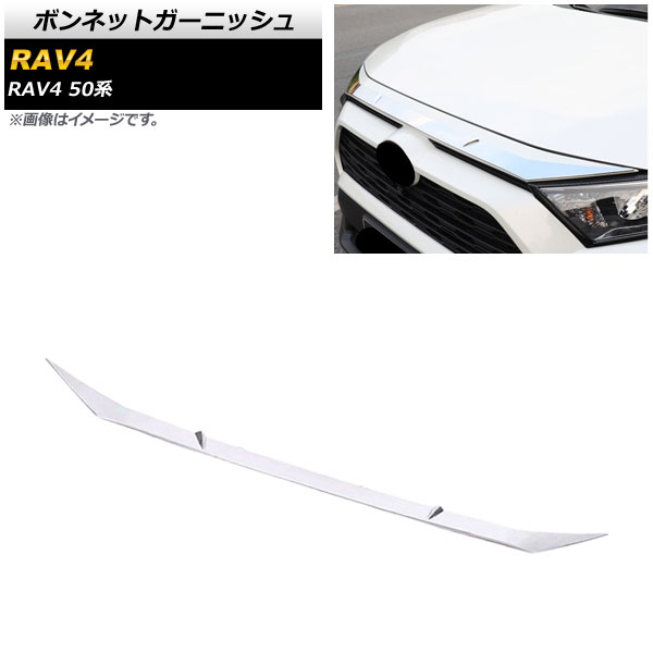 ܥͥåȥ˥å ȥ西 RAV4 50 졼б 2019ǯ04 ̥С ABS AP-XT707-KSI