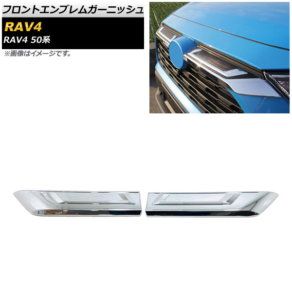 եȥ֥६˥å ȥ西 RAV4 50 Z package/G/X/HYBRID G/HYBRID X 2019ǯ04 С ABS 1å(2) AP-XT708-SI