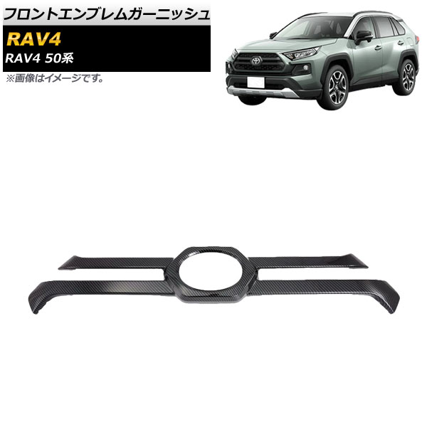 եȥ֥६˥å ȥ西 RAV4 50 Adventure 2019ǯ04 ֥åܥ ABS AP-XT709-BKC