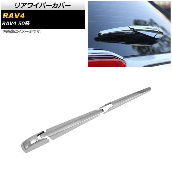 ꥢ磻ѡС ȥ西 RAV4 50 졼б 2019ǯ04 ̥С ABS 1å(3) AP-XT710-KSI