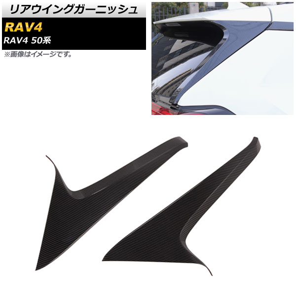 ꥢ󥰥˥å ȥ西 RAV4 50 졼б 2019ǯ04 ֥åܥ ABS 1å(2) AP-XT711-BKC