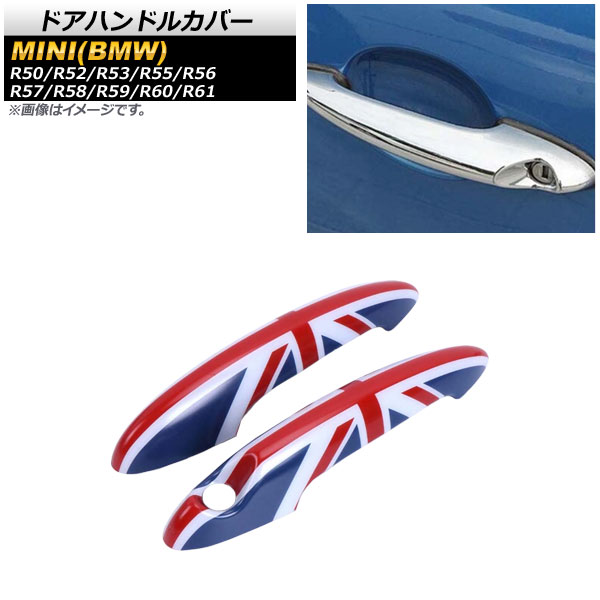 ɥϥɥ륫С MINI(BMW) R50/R52/R53/R55/R56/R57/R58/R59/R60/R61 2001ǯ T003(˥󥸥å) ABS 1å() AP-XT713-T003