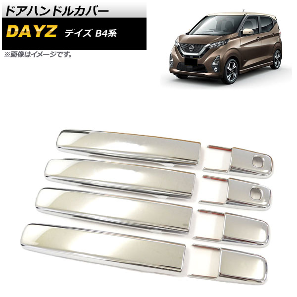 ɥϥɥ륫С  ǥ B4 2019ǯ03 ̥С ABS 1å(8) AP-XT726