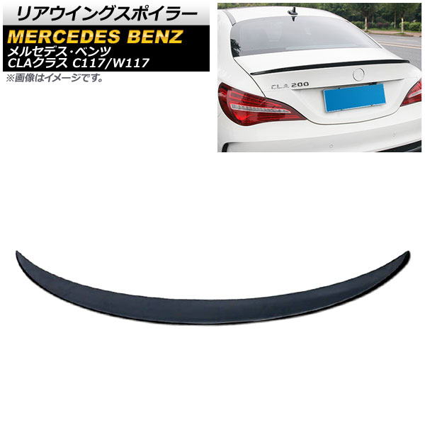ꥢ󥰥ݥ顼 륻ǥ٥ CLA饹 C117/W117 CLA200/CLA250/CLA45 2014ǯ2017ǯ ֥å ABS AP-XT737-BK
