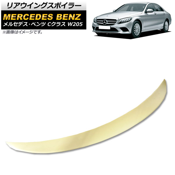 ꥢ󥰥ݥ顼 륻ǥ٥ C饹 W205 C180/C200/C250/C260 4ɥ 2015ǯ2017ǯ ̤ ABS AP-XT739-UP