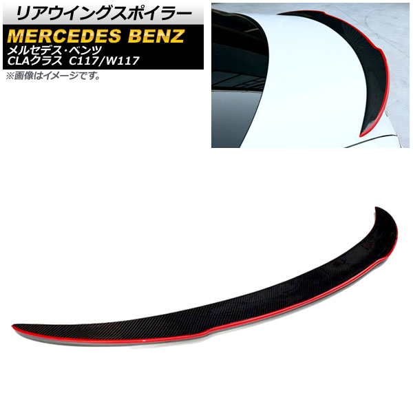 ꥢ󥰥ݥ顼 륻ǥ٥ CLA饹 C117/W117 CLA180/CLA200/CLA250/CLA45AMG 4ɥ 2013ǯ2019ǯ ֥åܥߥå ABS AP-XT744-BKCRD
