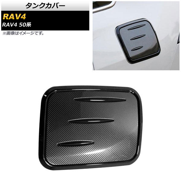 󥯥С ȥ西 RAV4 50 졼б 2019ǯ04 ֥åߥ֥åܥ ABS AP-XT754-BKBKC