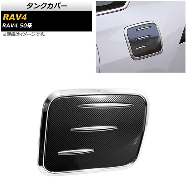 󥯥С ȥ西 RAV4 50 졼б 2019ǯ04 Сߥ֥åܥ ABS AP-XT754-SIBKC