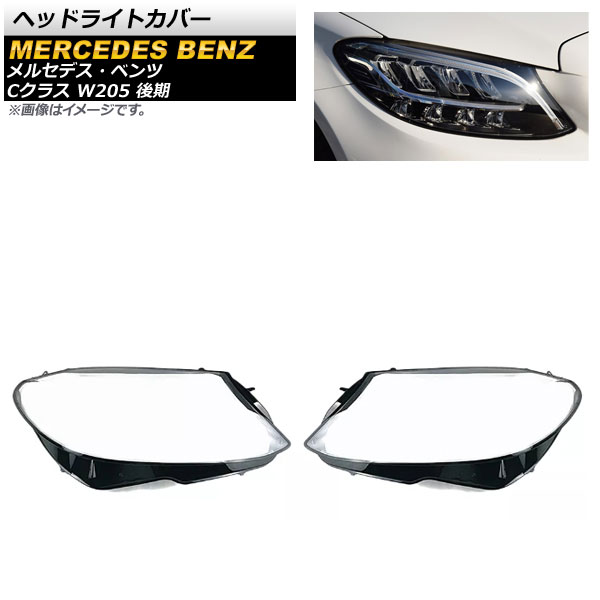 إåɥ饤ȥС 륻ǥ٥ C饹 W205 C180/C200/C260L/C280/C300  2018ǯ ꥢ 1å() AP-XT757