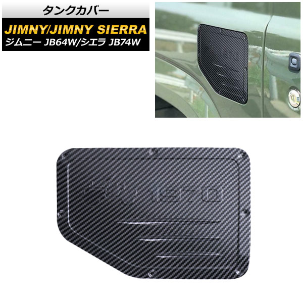 󥯥С  ˡ/ˡ JB64W/JB74W 2018ǯ07 ֥åܥ ABS 饷åǥ AP-XT770-BKC