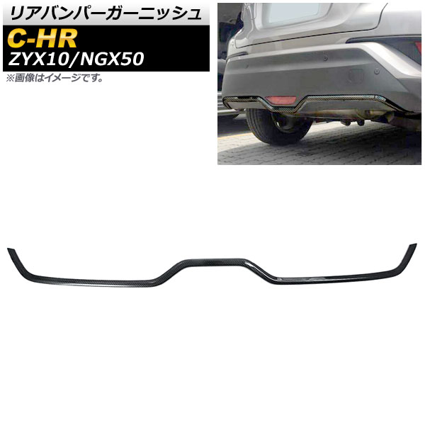ꥢХѡ˥å ȥ西 C-HR ZYX10/NGX50 ϥ֥åɲ 2016ǯ12 ֥åܥ ABS AP-XT773-BKC