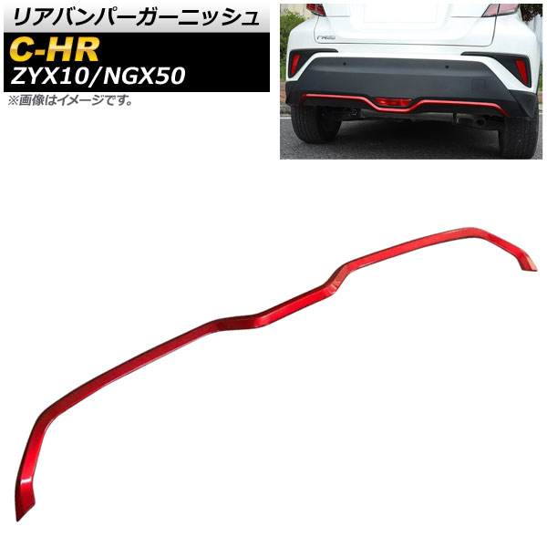 ꥢХѡ˥å ȥ西 C-HR ZYX10/NGX50 ϥ֥åɲ 2016ǯ12 å ABS AP-XT773-RD