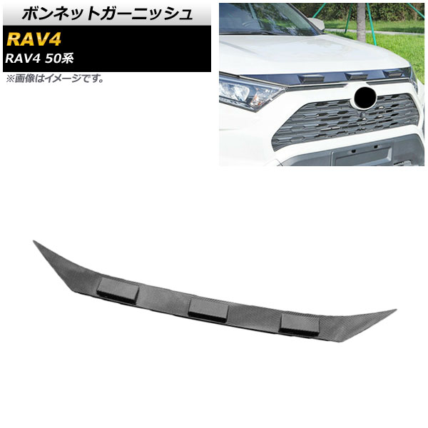ܥͥåȥ˥å ȥ西 RAV4 50 Z package/G/X/HYBRID G/HYBRID X 2019ǯ04 ֥åܥ ABS AP-XT776