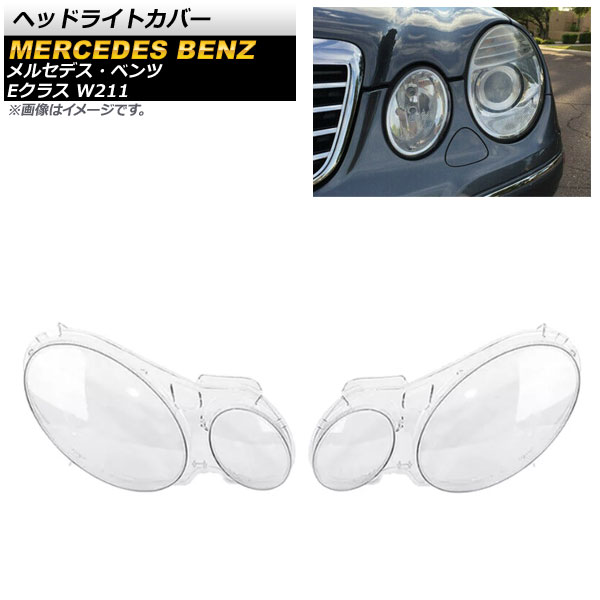 إåɥ饤ȥС 륻ǥ٥ E饹 W211 E200/E240/E280/E300/E350 2002ǯ2009ǯ ꥢ 1å() AP-XT790