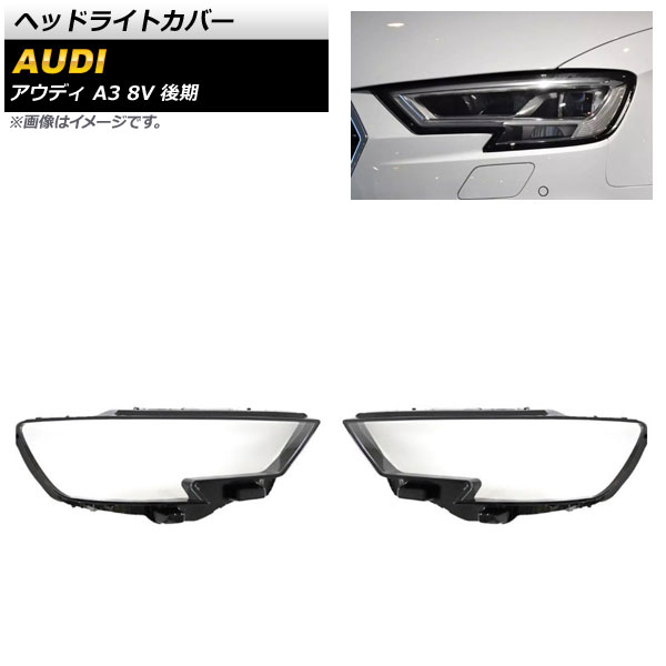 إåɥ饤ȥС ǥ A3 8V  2017ǯ2020ǯ ꥢ 1å() AP-XT804