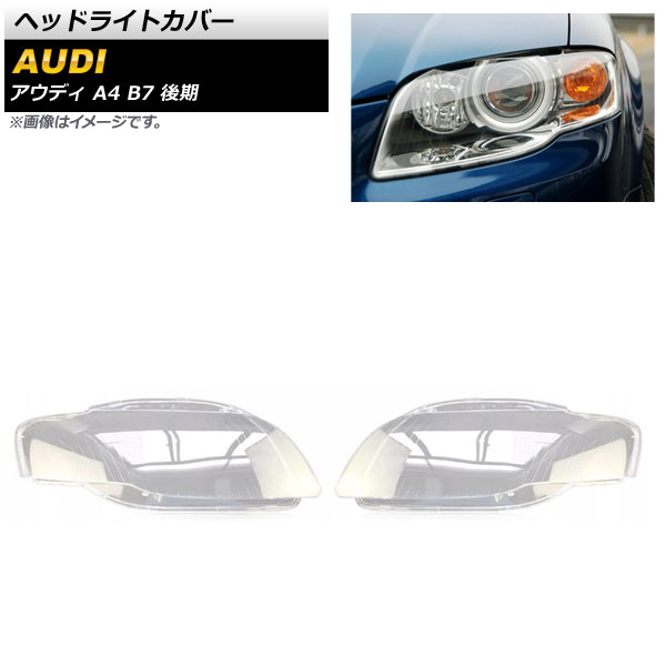 إåɥ饤ȥС ǥ A4 B7  2007ǯ2008ǯ ꥢ 1å() AP-XT805