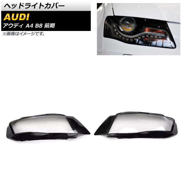 إåɥ饤ȥС ǥ A4 B8  2009ǯ2012ǯ ꥢ 1å() AP-XT807