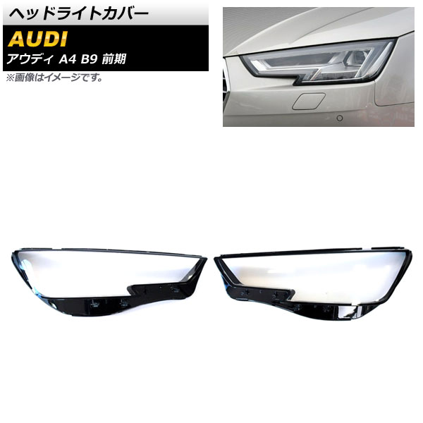 إåɥ饤ȥС ǥ A4 B9  2016ǯ2019ǯ ꥢ 1å() AP-XT808