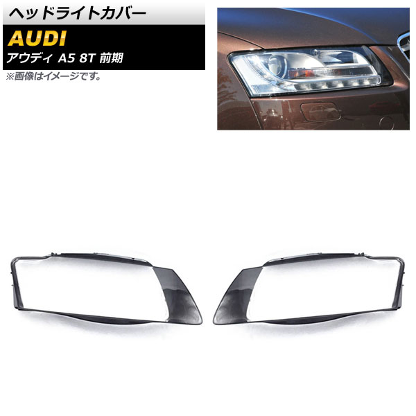 إåɥ饤ȥС ǥ A5 8T  2008ǯ2011ǯ ꥢ 1å() AP-XT810