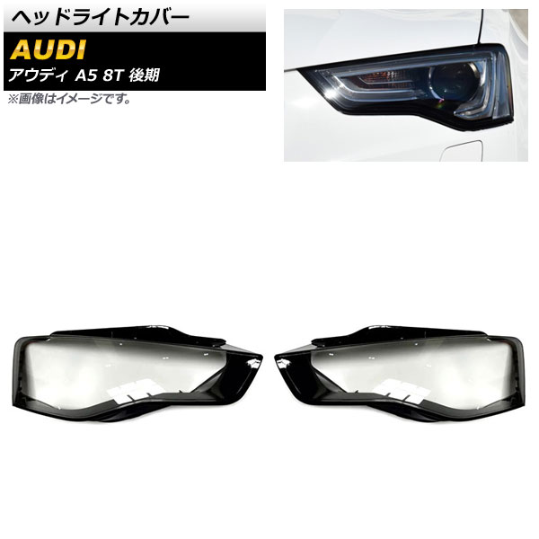 إåɥ饤ȥС ǥ A5 8T  2012ǯ2016ǯ ꥢ 1å() AP-XT811
