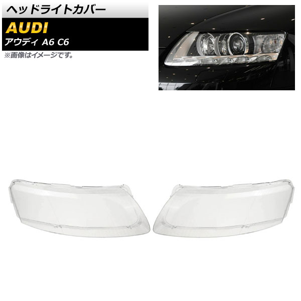 إåɥ饤ȥС ǥ A6 C6 2006ǯ2011ǯ ꥢ 1å() AP-XT814