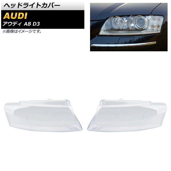 إåɥ饤ȥС ǥ A8 D3 2004ǯ2010ǯ ꥢ 1å() AP-XT818