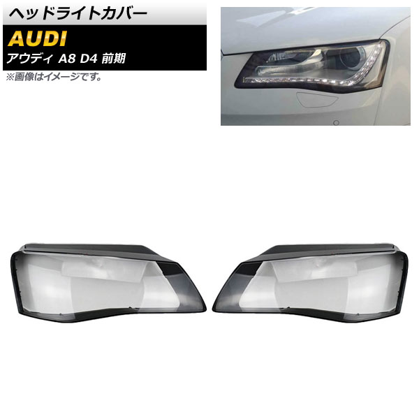إåɥ饤ȥС ǥ A8 D4  2011ǯ2013ǯ ꥢ 1å() AP-XT819