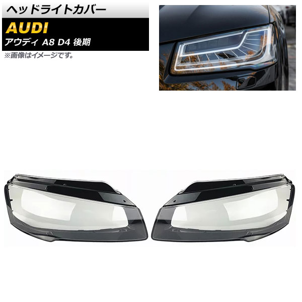 إåɥ饤ȥС ǥ A8 D4  2014ǯ2017ǯ ꥢ 1å() AP-XT820